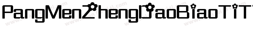 PangMenZhengDaoBiaoTiTiMianFeuBan 4字体转换
